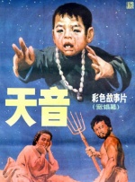 伊人网在线免费观看